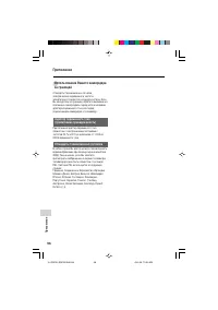 Страница 106