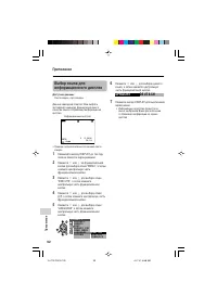 Страница 102