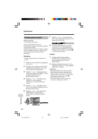 Страница 104