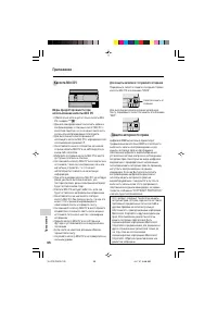Страница 106