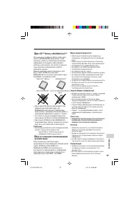 Страница 107