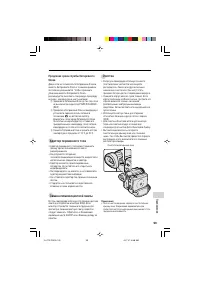 Страница 109