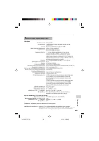 Страница 115