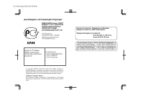 Страница 123