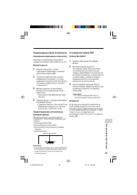 Страница 103