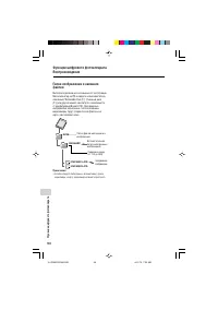 Страница 104