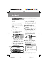 Страница 106
