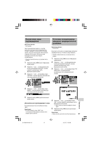 Страница 107