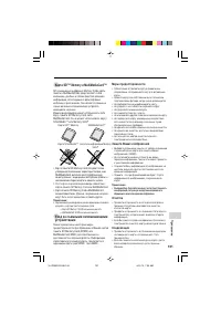 Страница 111