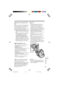 Страница 113