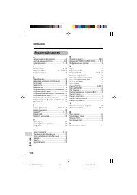 Страница 124