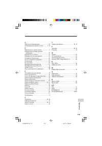 Страница 125