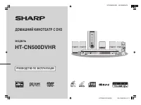 Sharp HT-CN500DVHR