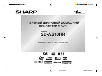 Sharp SD-AS10HR