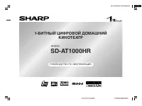Sharp SD-AT1000HR