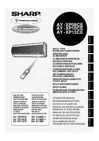 Sharp AY-XP08CE_AY-XP10CE_AY-XP13CE