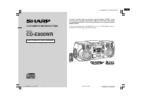 Sharp CD-E800WR