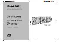 Sharp CD-M5000WR