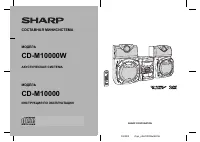Sharp CD-M10000W