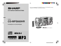 Sharp CD-MPS660HR