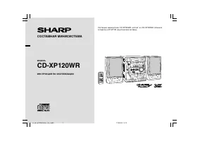 Sharp CD-XP120WR