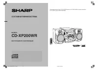 Sharp CD-XP200WR