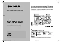 Sharp CD-XP250WR