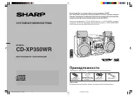 Sharp CD-XP350WR