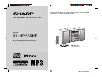 Sharp XL-HP535HR