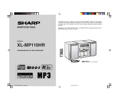 Sharp XL-MP110HR