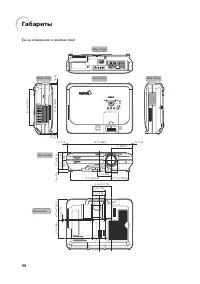 Страница 100