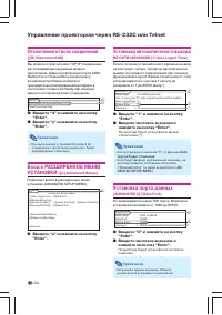 Страница 100