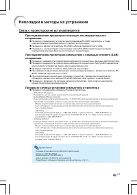 Страница 103