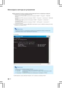 Страница 104