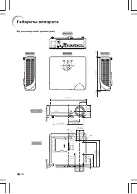 Страница 106