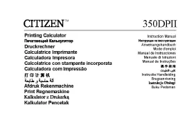 Citizen 350DPII