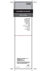 Citizen SDC-620II