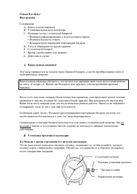 Citizen BM6340-51E (F) (M)