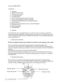 Citizen BR0040-55A (E) (L)