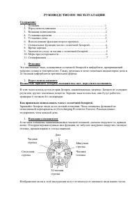 Citizen BR0051-59F_G