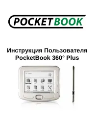 PocketBook 360 Plus