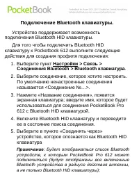 Страница 100