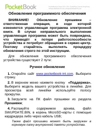 Страница 107