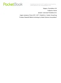 Страница 113