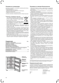 Liebherr G 1221(G 12210)