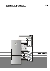 Liebherr CBN 5067 205
