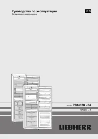 Liebherr CNes 4003-22