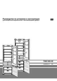 Liebherr CUNS 3013-21 001