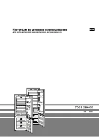 Liebherr KIK 2605_KIKV 3043
