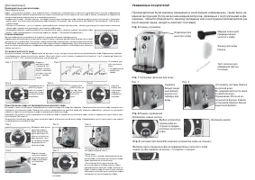 Saeco Talea Giro Plus V2